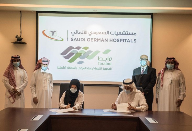 شراكة مجتمعية بين “السعودي الالماني” و “ترابط” بالدمام