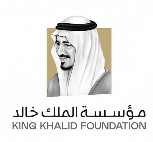 أقيمت ورشة عمل “التعريف بالحوكمة وآلياتها” لمنسوبات جمعية “كيان” للأيتام