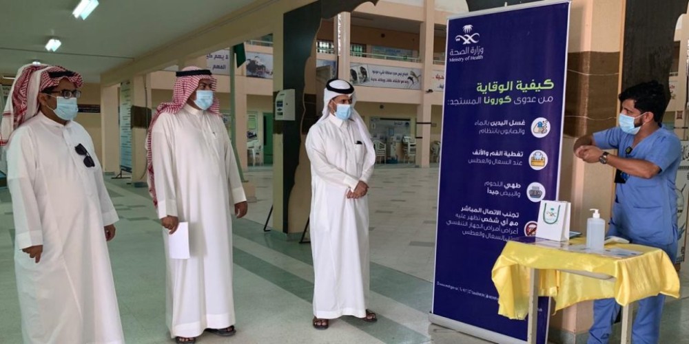 صحة حفر الباطن تنظم حملات توعوية للوقاية من فيروس كورونا للكوادر التعليمية والإدارية