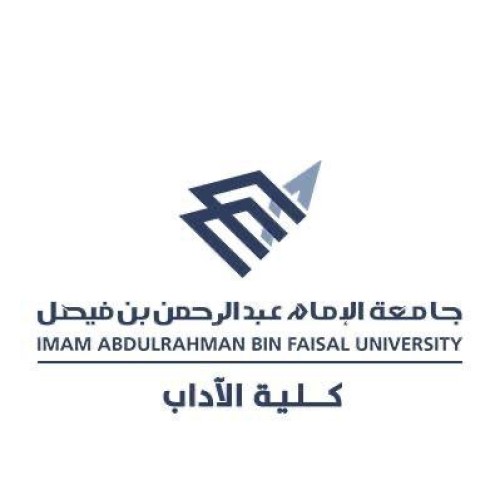 “آداب” جامعة الإمام عبد الرحمن بن فيصل تعالج ١٧١٢ مشكلة أكاديمية وتهيئ ٣٠٠ طالبة مستجدة