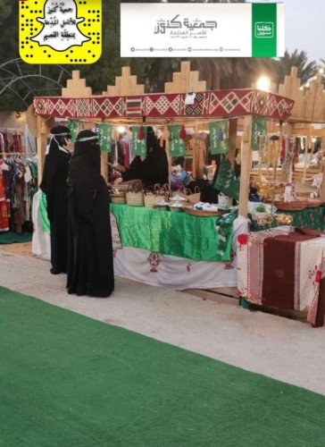 جمعيَّة كُنُوز للأنامل المُبدعة بالقصيم تقيم بازارًا للأسر التابعة للجمعيَّة