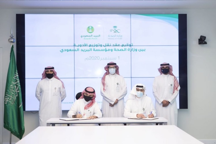 الصحة والبريد توقعان إتفاقية ” البريد الدوائي”