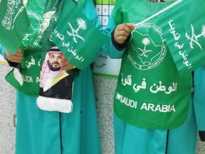 مركز ايواء العاملات المنزليات بالاحساء تحتفي باليوم الوطني الـ(٩٠)