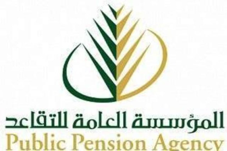 التقاعد تدعو المستفيدين بتحديث بياناتهم الشخصية عبر البوابة الإلكترونية