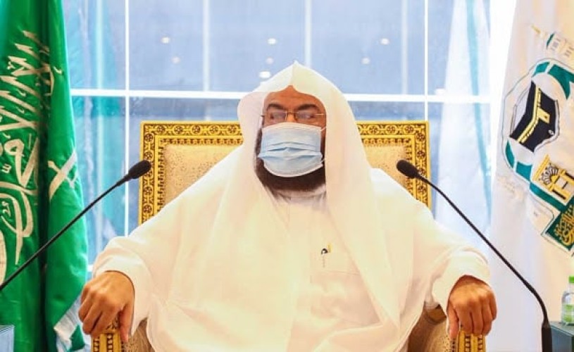 معالي الرئيس العام يدشن المنصة التعليمية لمعهد الحرم المكي الشريف