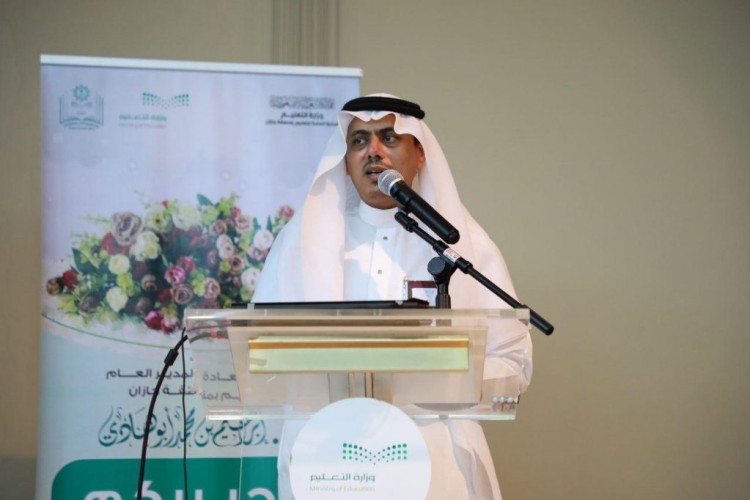 تعليم جازان يقيم اللقاء الأول لملاك المدارس والروضات الأهلية والعالمية.