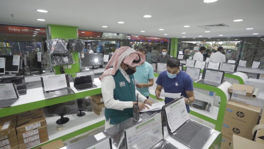 “التجارة” تنفذ جولات رقابية مكثفة على أسواق ومنافذ بيع أجهزة الكمبيوتر في كافة مناطق المملكة