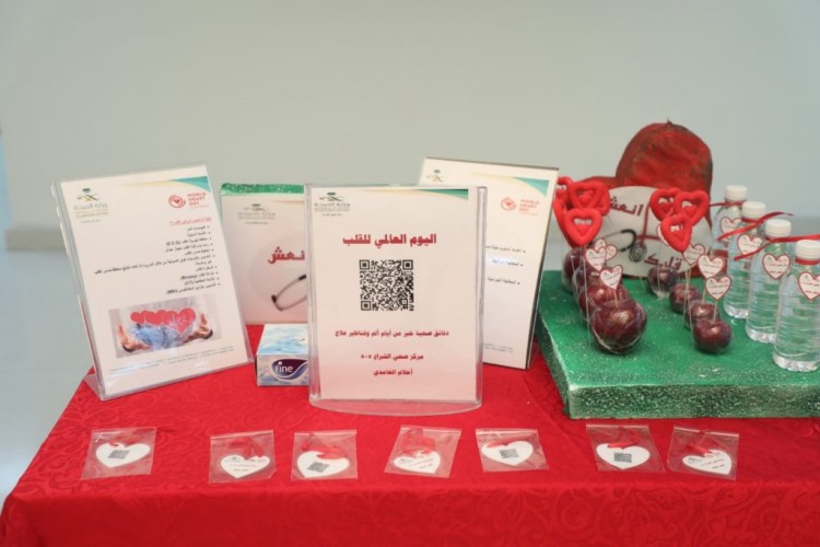 مجمع الملك عبدالله الطبي بجدة ينشر الوعي بأمراض القلب عبر باركود وأركان توعوية