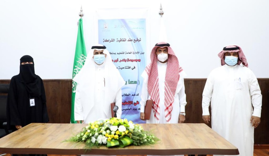 ‫تعليم جازان ومجموعة بندر أبوعمرين يوقعان شراكة لدعم عملية التعليم عن بعد‬