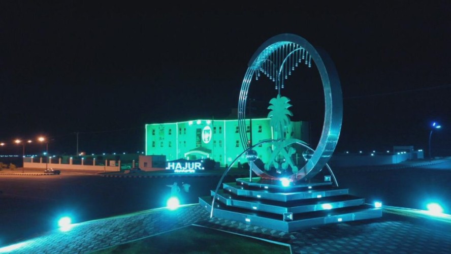 تحت شعار “همه حتى القمة ” .. انطلاق فعاليات اليوم الوطني الـ 90 بمركز حجر