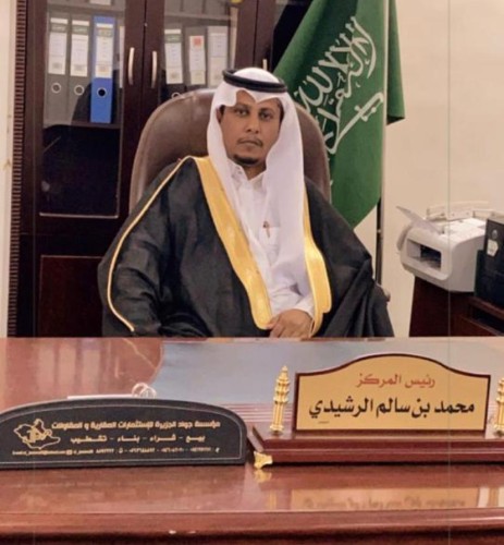 رئيس مركز بدع بن خلف الأستاذ “محمد بن سالم بن خلف الرشيدي” يعبر عن شكره وتقديره لكل من  قدم لهم واجب العزاء في وفاة والده “أبن خلف “