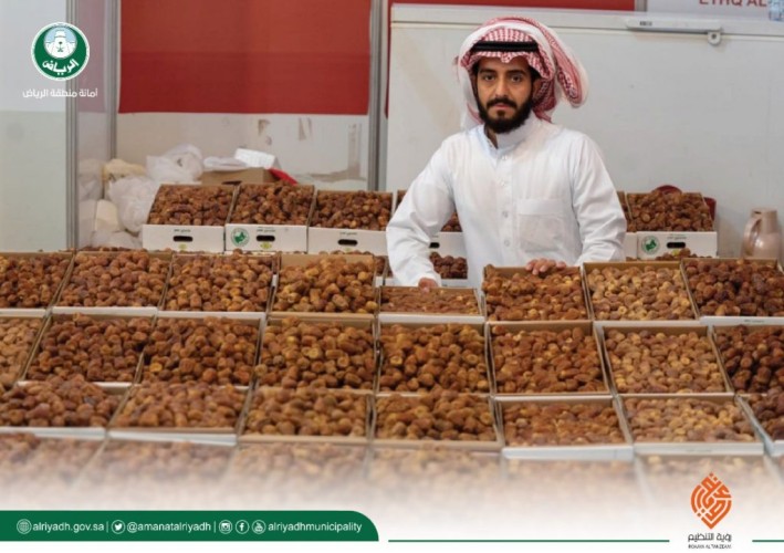 أمانة الرياض تفتتح سوقين موسميين للتمور بالعاصمة