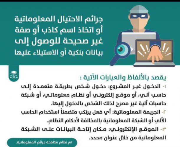 النيابة العامة توقع اتفاقية تعاون مشترك مع وزارة التعليم