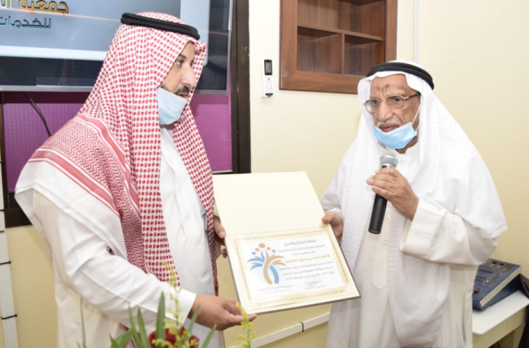 جمعية المركز الخيرية للخدمات الاجتماعية بالأحساء تدشن مدينة المركز هويتها الجديدة وشعارها الجديد