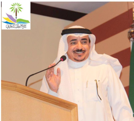 بعدد ( ٧٨ ) فعالية متنوعة وحضور بلغ ( ٢٣٤٦٨ ) مثقفا ومثقفة  أدبي الأحساء يصدر تقريره  السنوي بالأرقام