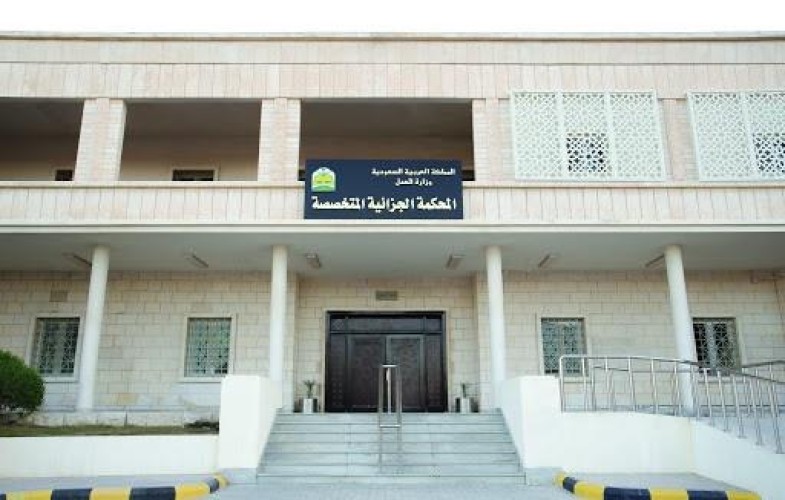 المحكمة الجزائية المتخصصة: الحكم بقتل 7 من منفذي الهجوم على الدالوة