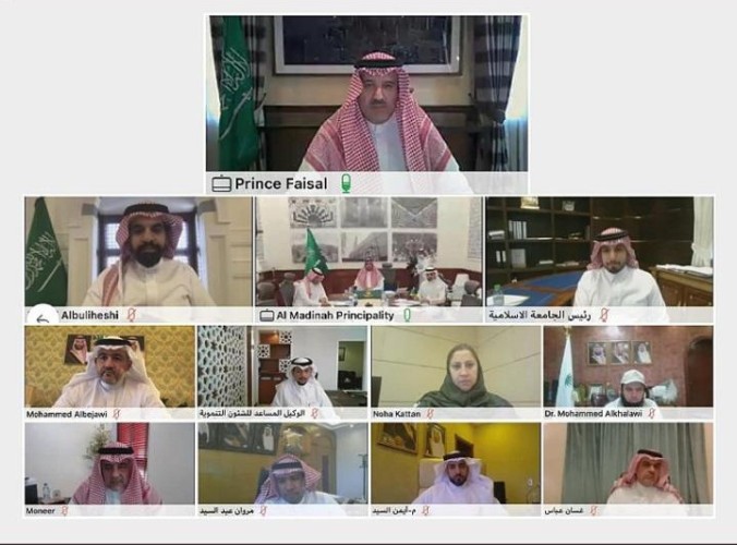 سمو أمير المدينة المنورة يرأس الجلسة الأولى لمجلس المنطقة في دورته الثالثة