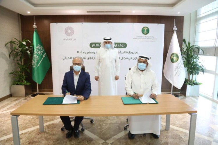 “البيئة” توقع مذكرة تفاهم لتسهيل عمليات تنفيذ منح التصاريح والموافقات البيئية لمشروع أمالا
