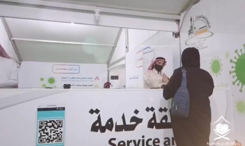 “وزارة الحج”: ضبطنا عددًا من المخالفين بالتعاون مع الجهات المختصة واتخذنا الإجراءات المناسبة