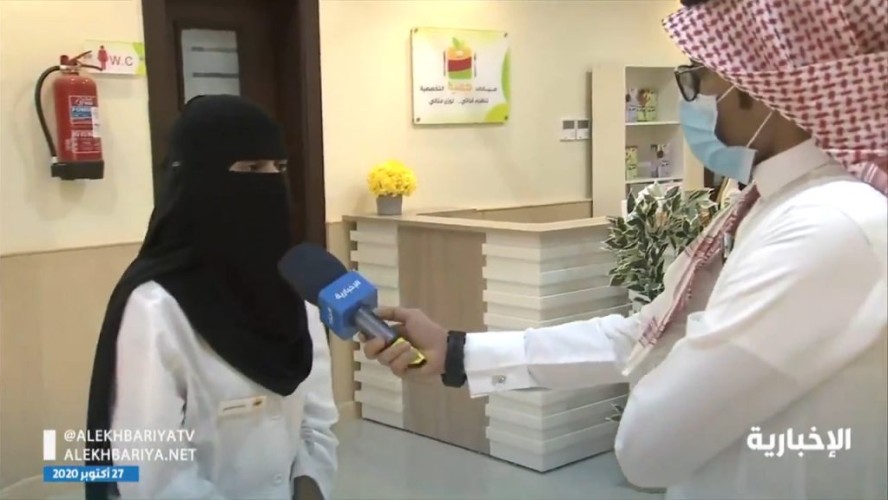 بالفيديو: طبيبة تنشئ أول عيادة للحمية بـ”جازان” لتعزيز مفهوم التغذية السليمة