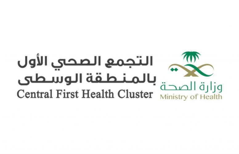 تدشين خدمات التأهيل والعلاج الطبيعي بالمركز الصحي في “إسكان المعذر”