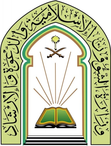 الشؤون الإسلامية بالقصيم تنظم عددًا من الكلمات ضمن برنامج تعزيز الأمن الفكري