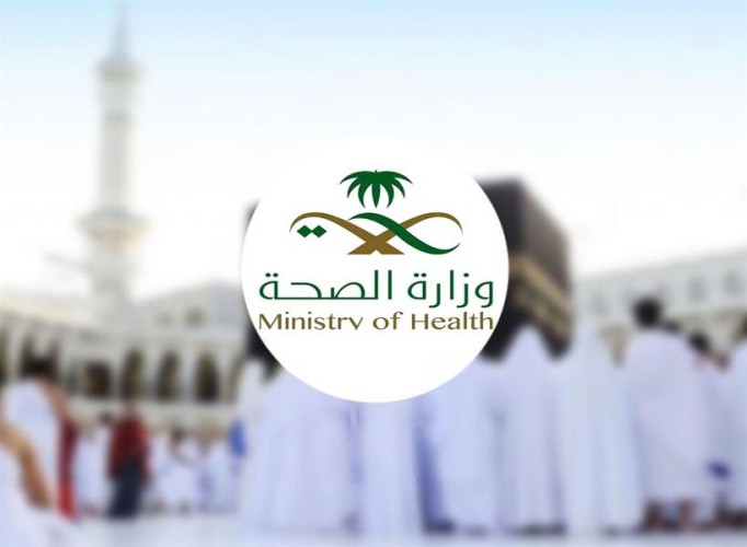 الصحة: لمن يرغب في أداء العمرة من الفئات الأكثر تأثراً بمضاعفات كورونا من الضروري موافقة الطبيب