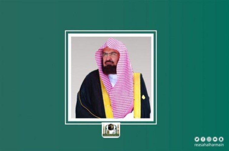 معالي الرئيس العام يوجه كلمة لمعلمي ومدرسي الحرمين الشريفين بمناسبة “يوم المعلم العالمي”