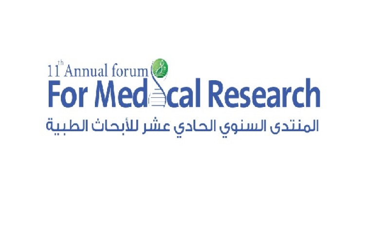 سمو وزير الحرس الوطني يرعى منتدى الأبحاث الطبية تحت عنوان (لقاحات كوفيد-19: التحديات العالمية والمستقبل)