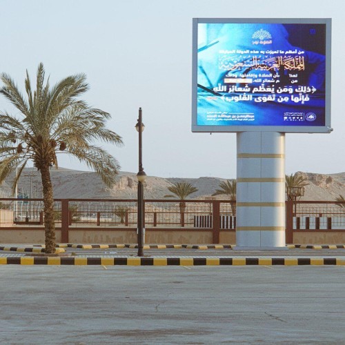 هيئة الأمر بالمعروف بمحافظة حوطة بني تميم تفعّل حملة «الصلاة نور»