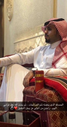 الملازم ممدوح السحيمي يعقد قرانة بالمدينة المنورة