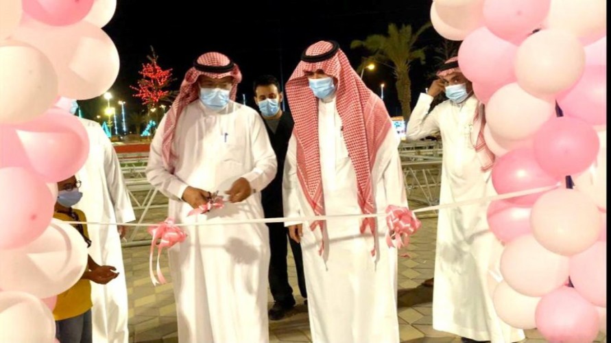 تدشين مبادرة “تنمية الدرب” للتوعية بسرطان الثدي