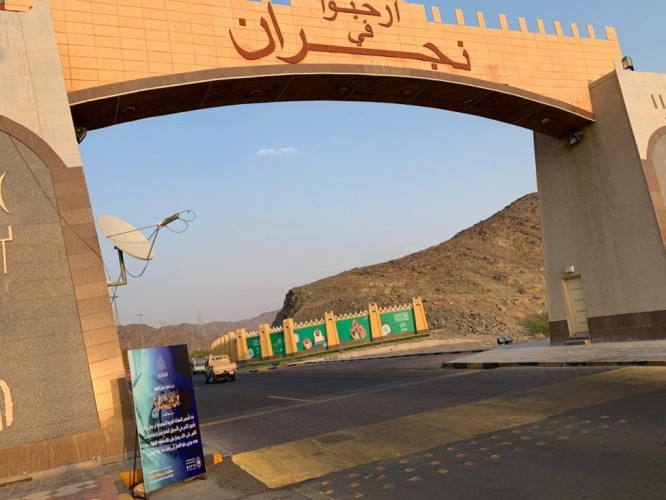 أكثر من مليون مستفيد من مناشط حملة (الصلاة نور) بفرع الرئاسة العامة بمنطقة نجران