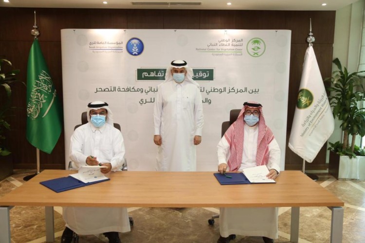 الوزير الفضلي يشهد توقيع مذكرة تفاهم بين “المركز الوطني لتنمية الغطاء النباتي” و”الري” لتعزيز التعاون في مشاريع التشجير
