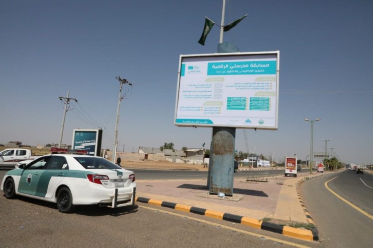 ضمن شراكتها مع مكتب التعليم.. بلدية صامطة تنشر عددا من اللوحات الدعائية للتعريف بـ “مسابقة مدرستي” الرقمية