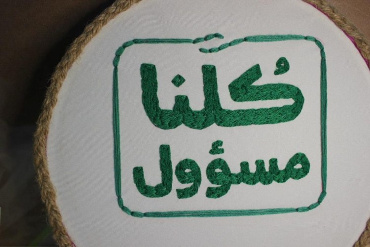 نسائي تنمية صامطة يختتم برنامج للفتيات في ظل الإحترازات الوقائية من فيروس كوفيد١٩