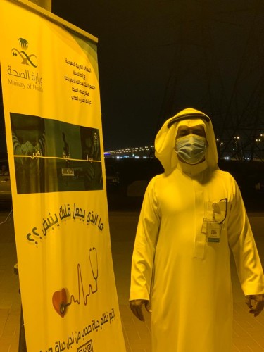 مبادرة ما الذي يجعل قلبك ينبض بحي الحمدانية