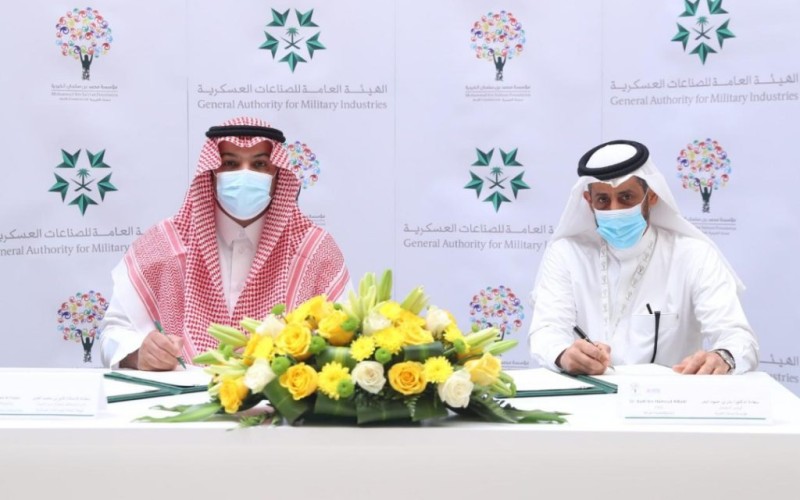 *”مسك الخيرية” و”هيئة الصناعات العسكرية” تبرمان اتفاقية لتطوير الموارد البشرية في القطاع*