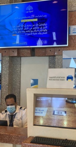 فرع الرئاسة العامة لهيئة الأمر بالمعروف ‏بالمنطقة الشرقية ينفذ برامج وفعاليات حملة «الصلاة نور» بالشراكة مع إدارة الخطوط الحديدية في المنطقة