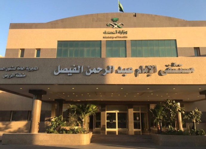 جلسات علاج طبيعي للمتعافين من الكورونا في مستشفى عبدالرحمن الفيصل