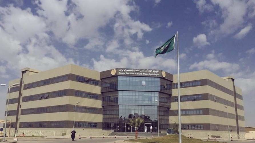 صحة الرياض تطلق حملة اليوم العالمي للسكري والاسبوع الخليجي للسكري