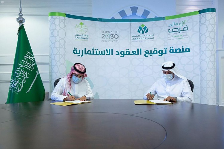 أمين منطقة المدينة يوقع عقدًا استثماريًا لإنشاء وتشغيل مجمع ورش متخصص لصيانة السيارات