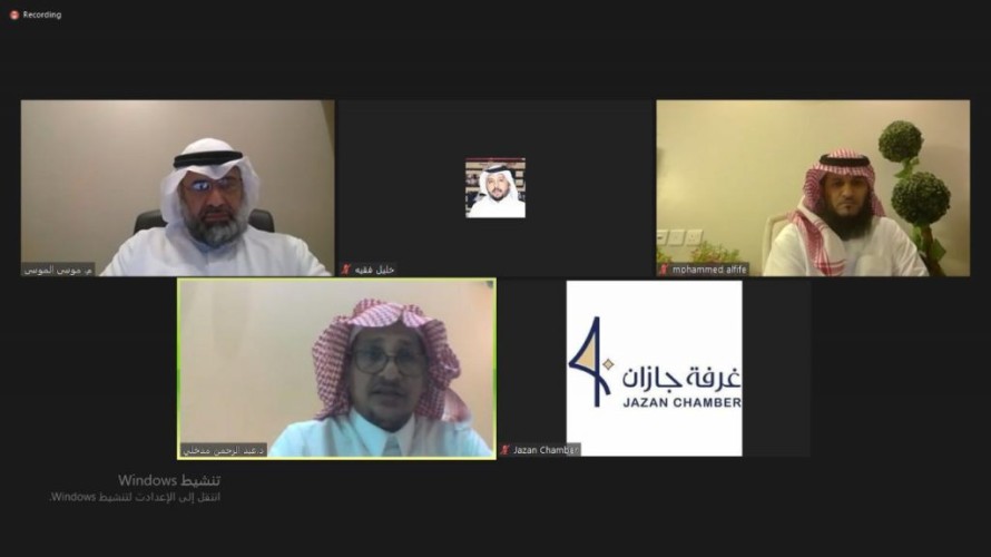 غرفة جازان تشكل فريق عمل لحصر ودراسة الأوقاف المعطلة