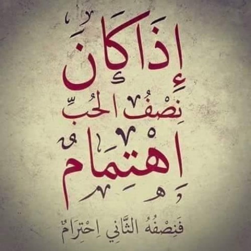 عشق لا يتكرر