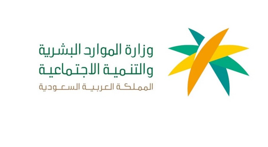 قرار وزاري برفع الحد الأدنى لاحتساب أجور السعوديين في (نطاقات)