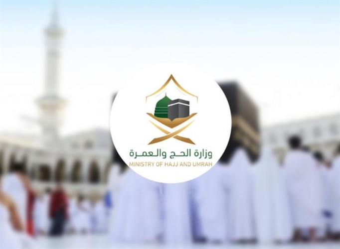 توضيح من الحج والعمرة بشأن أعمار القادمين من خارج المملكة لأداء العمرة