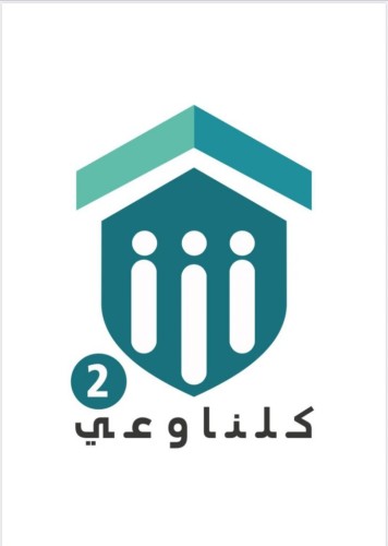 “التعليم عن بعد … نرى به رؤية 2030 عن قرب