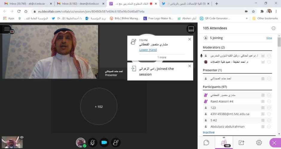 عميد كلية الاتصالات بالرياض يلتقي المتدربين
