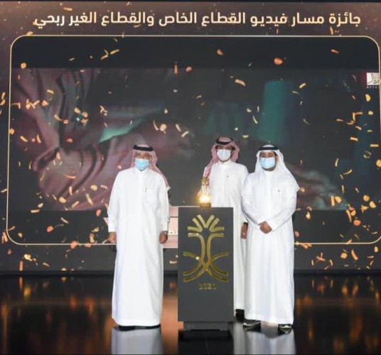 رتال تفوز بجائزة التميز الإعلامي 2020