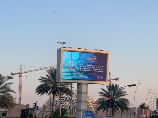 فرع الرئاسة العامة لهيئة الأمر بالمعروف بالمنطقة الشرقية يفعل حملة «الصلاة نور» بالشراكة مع جامعة الملك فيصل بالأحساء